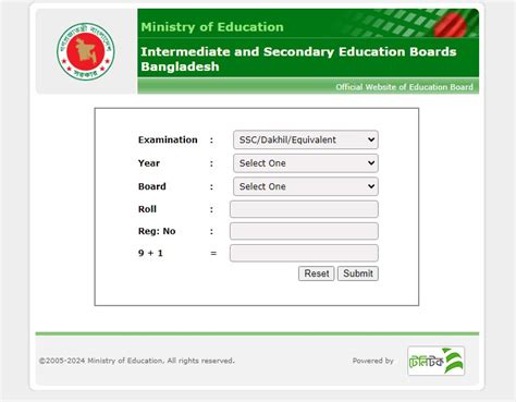 জয়তীর রেজাল্ট|Education Board Bangladesh.